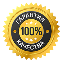 гарантия гарантия