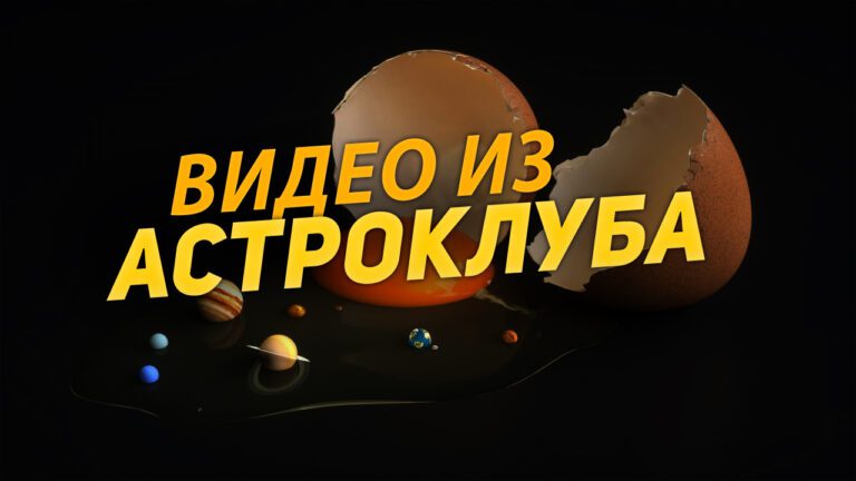 ВИдео из клуба обложка