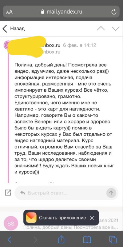 Светлана Венера